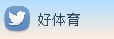 好体育 Logo